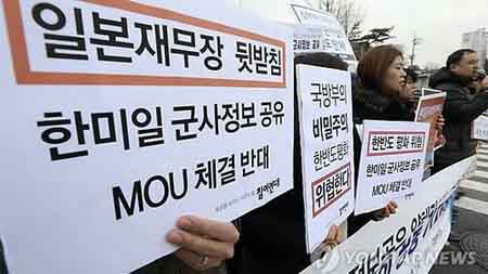 日米韓 安全保障機密情報の共有で覚書締結へ